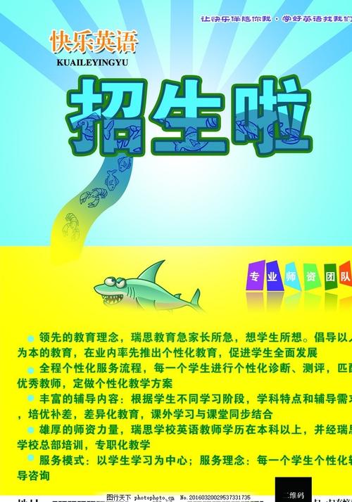 東海学園大学传媒毕业证